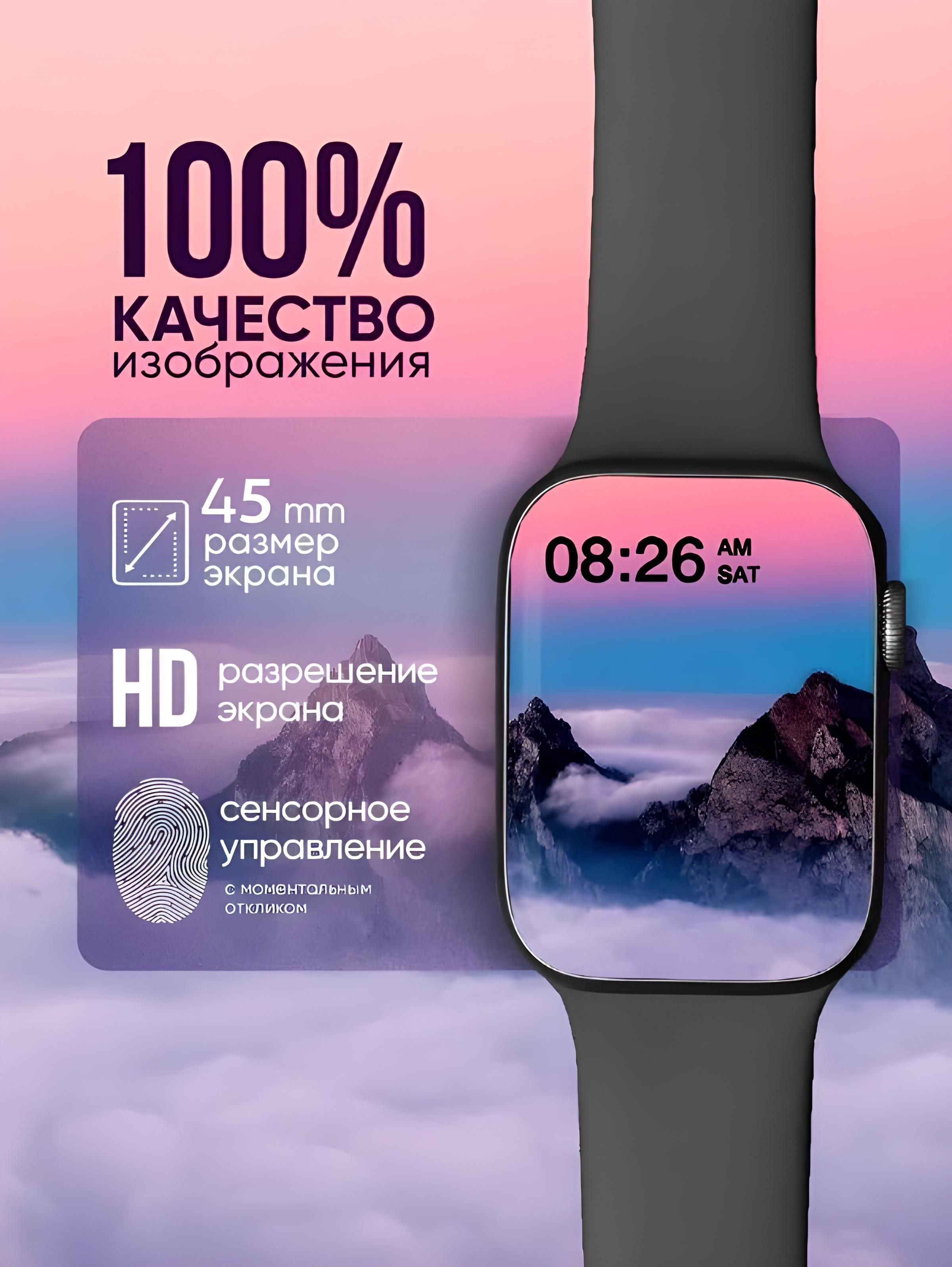 Купить смарт-часы BORVI Smart Watch GS8 ProMax, экран 1.92