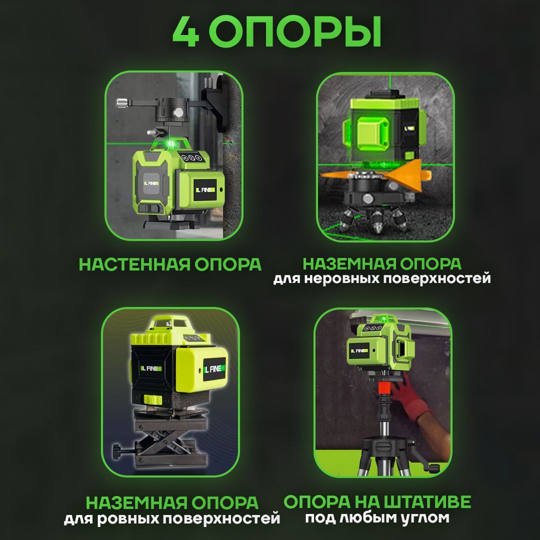 Купить Лазерный уровень со штативом 360 строительный нивелир оптический ...