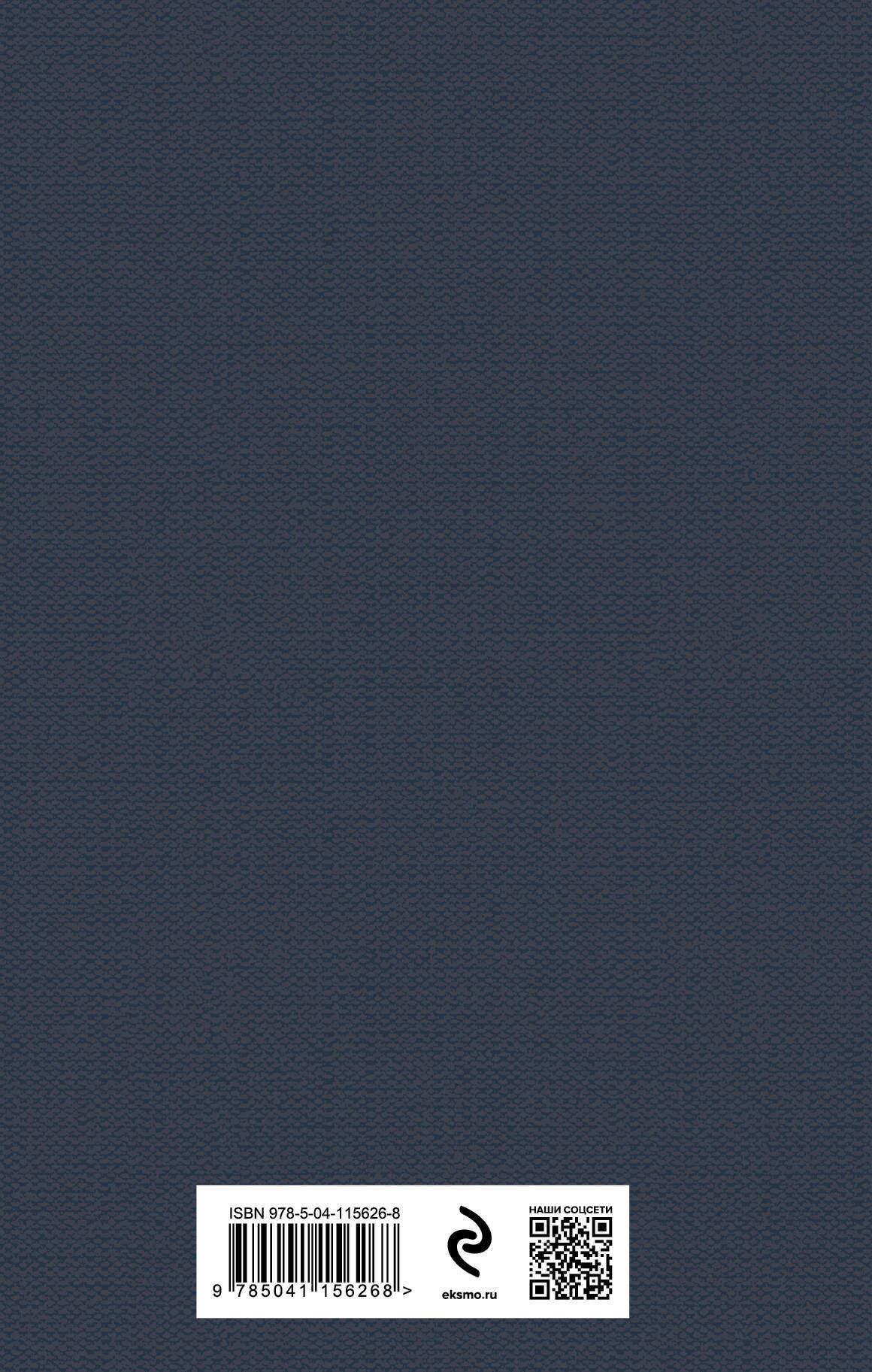 Книжный вор | The book Thief - Ozon image 3