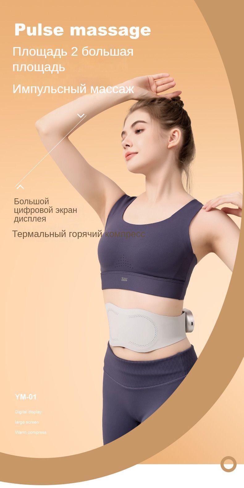 Массажный пояс HFRDAMEIDA mini портативный бытовой с подогревом талии ...