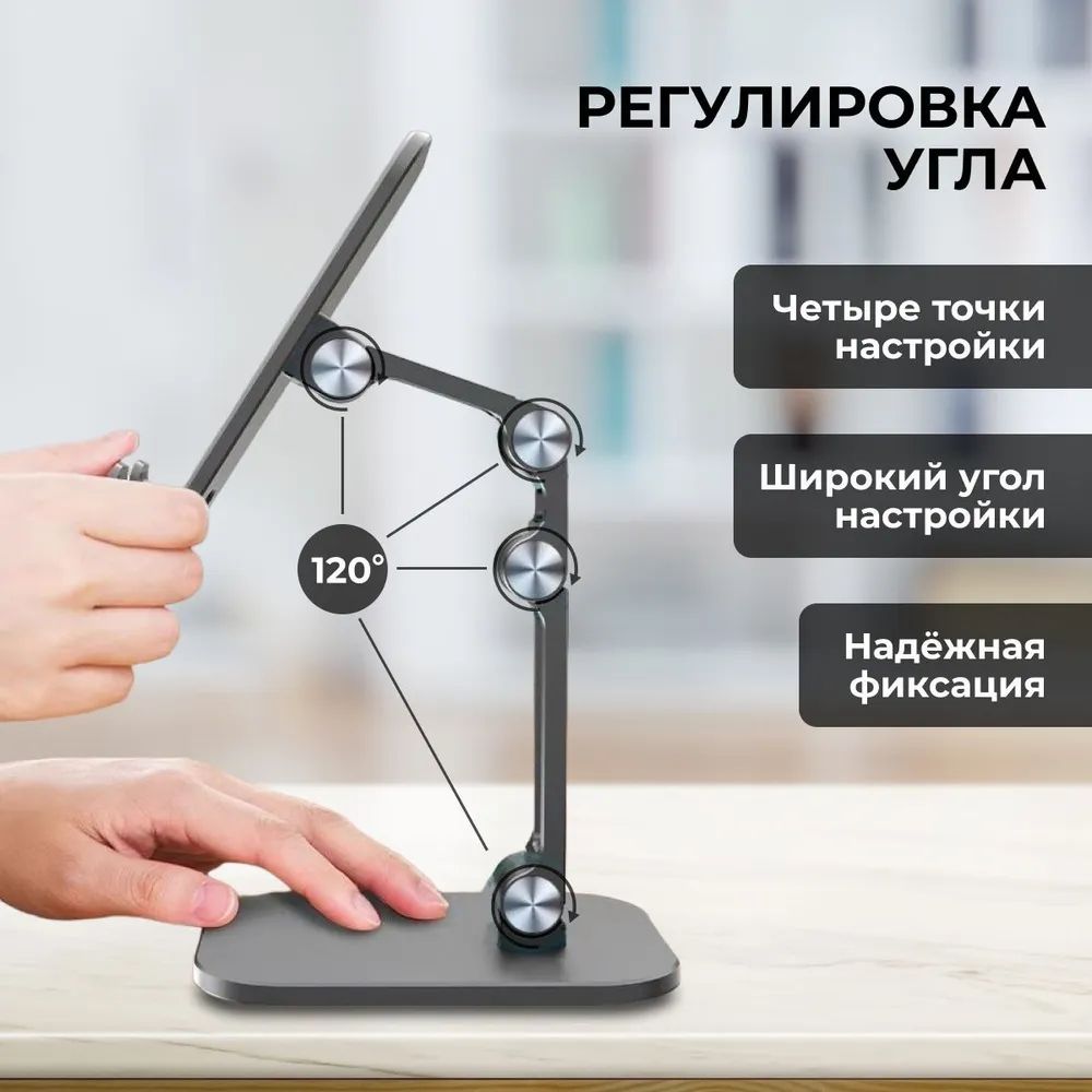 Подставка для телефона, универсальный держатель для смартфона ...