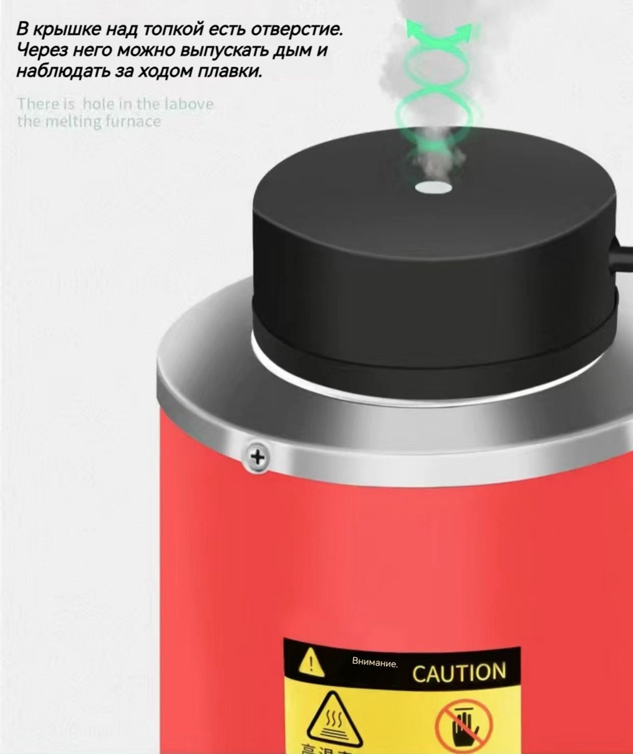 Печь для плавки металла, тигель графитовый 3 кг, индукционная печь для ...