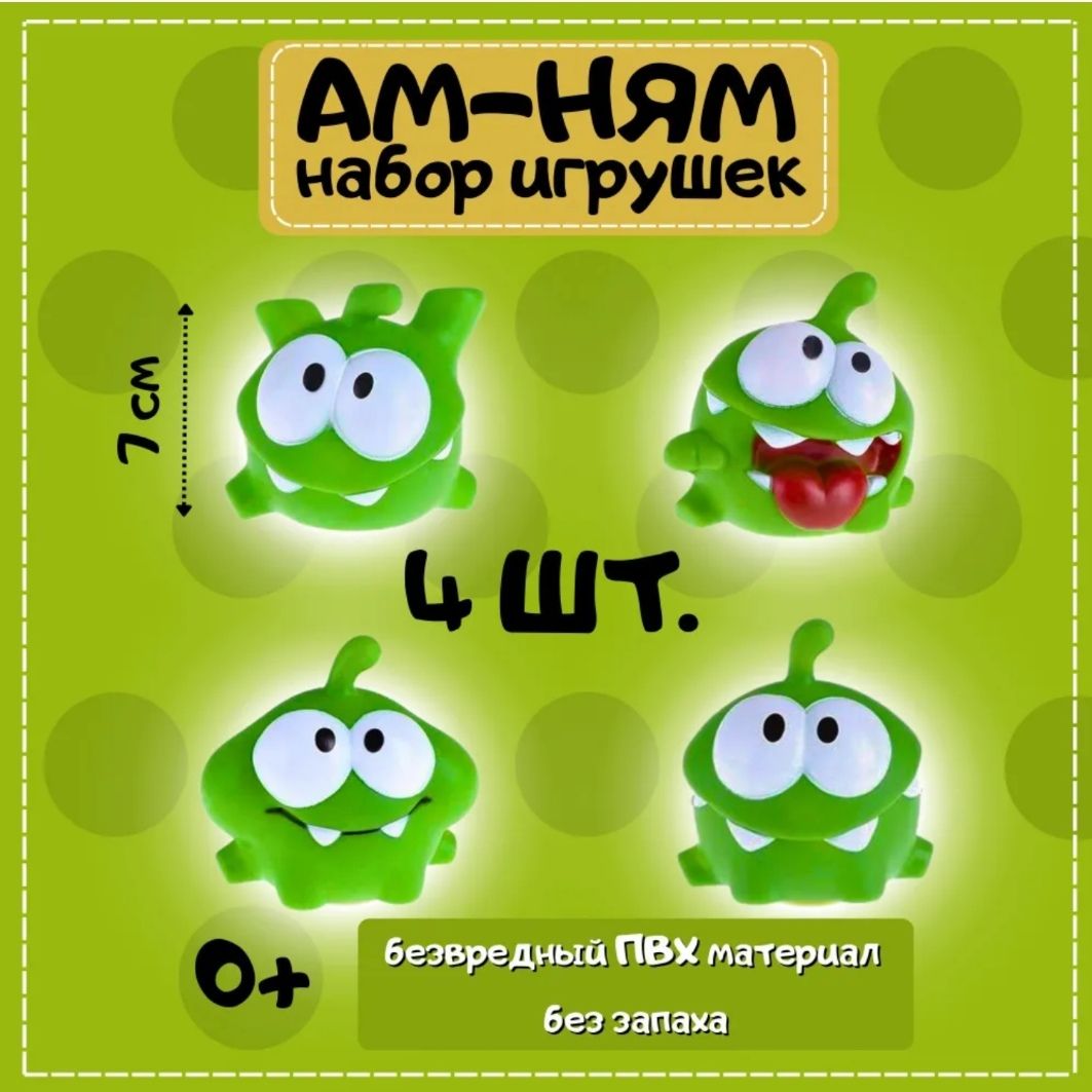 Игровой набор СнежкоБум «Cut the Rope. Ам Ням»