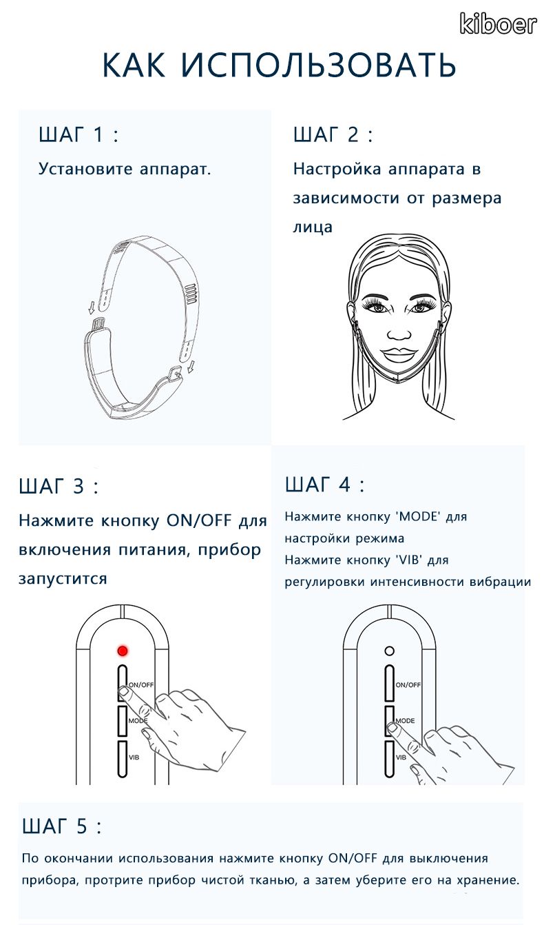 Светодиодный вибромассажер для подтяжки щек, Лифтинг массажер для лица ...