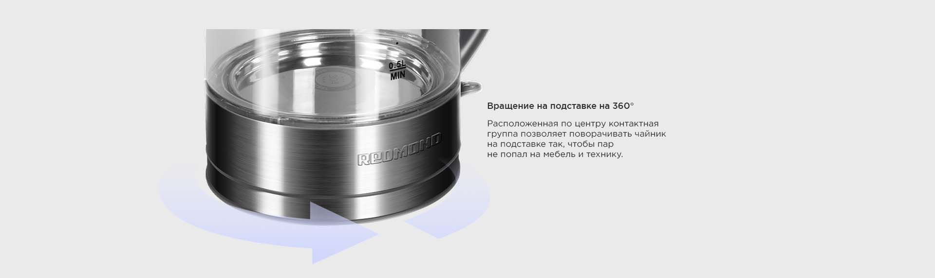 Купить электрический чайник REDMOND RK-G138, Пластик/стекло по низкой ...