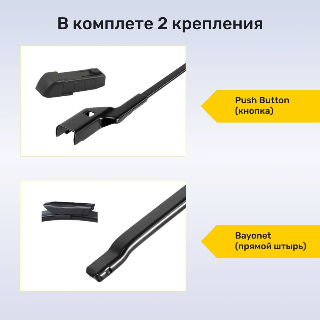 Дворники зеккерт Дворники зеккерт