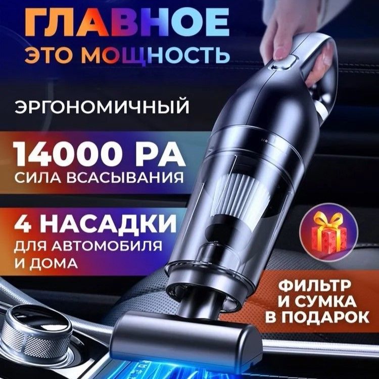 Пылесосы для автомоек