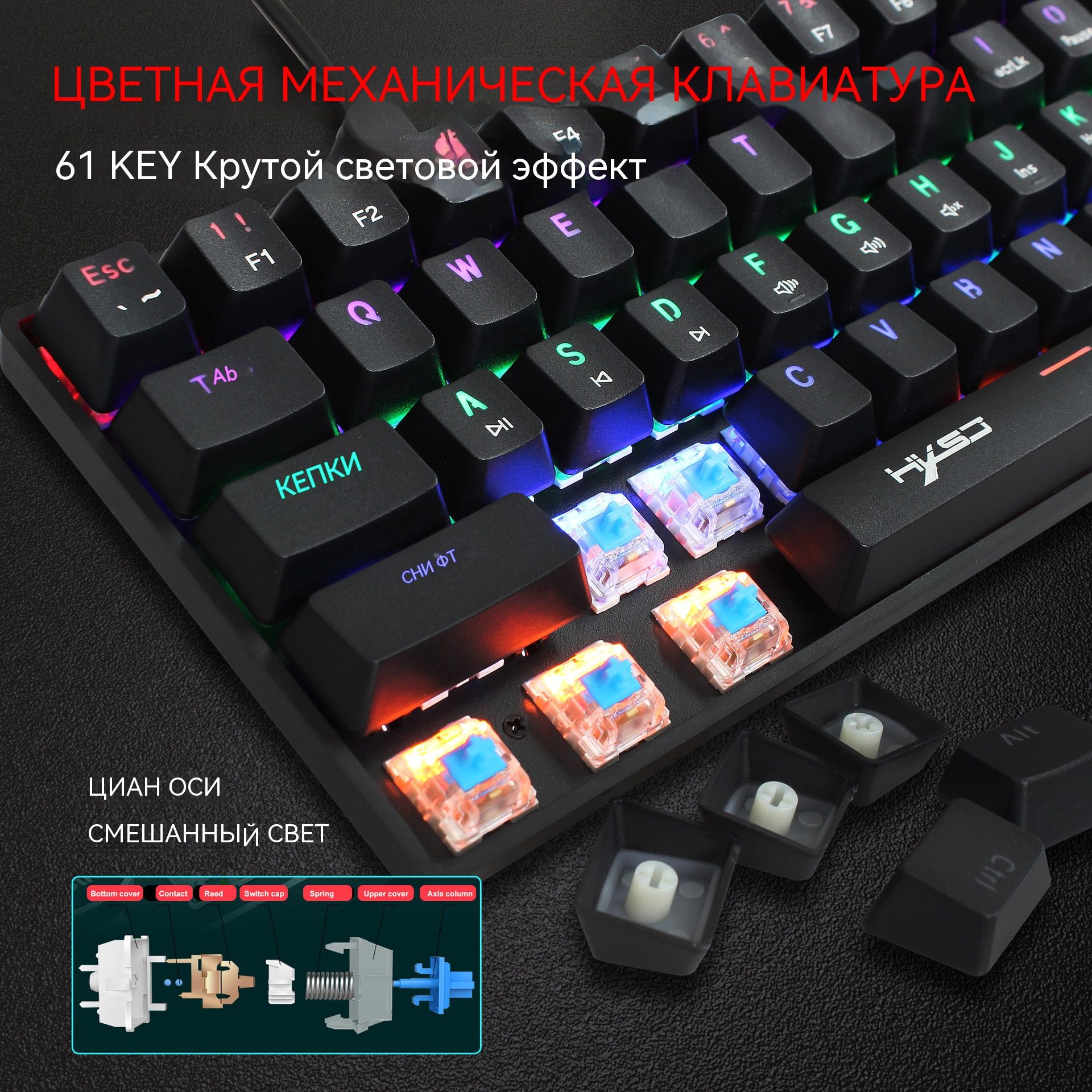 Оптико-механическая, Механическая клавиатура ITEL V900 купить по низкой ...