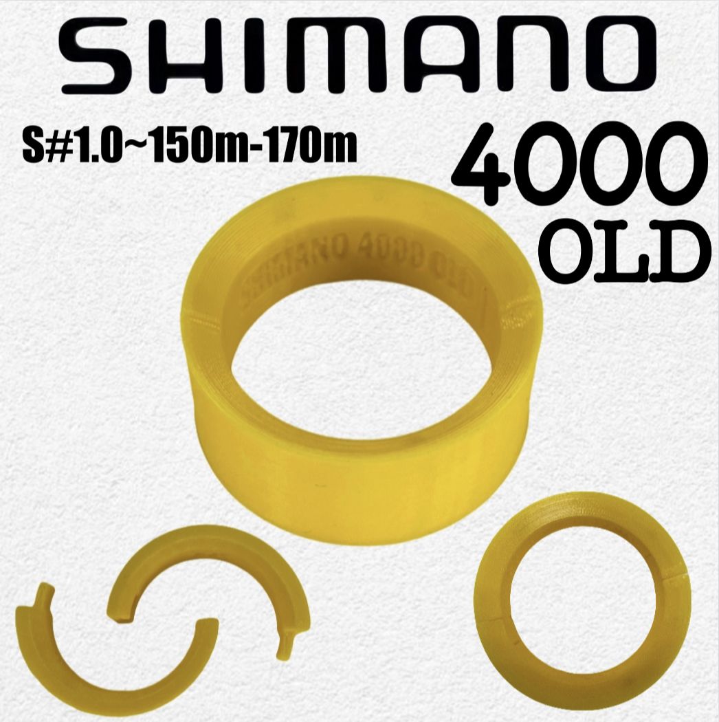 Фото 2: Экономайзер для Shimano 4000 OLD