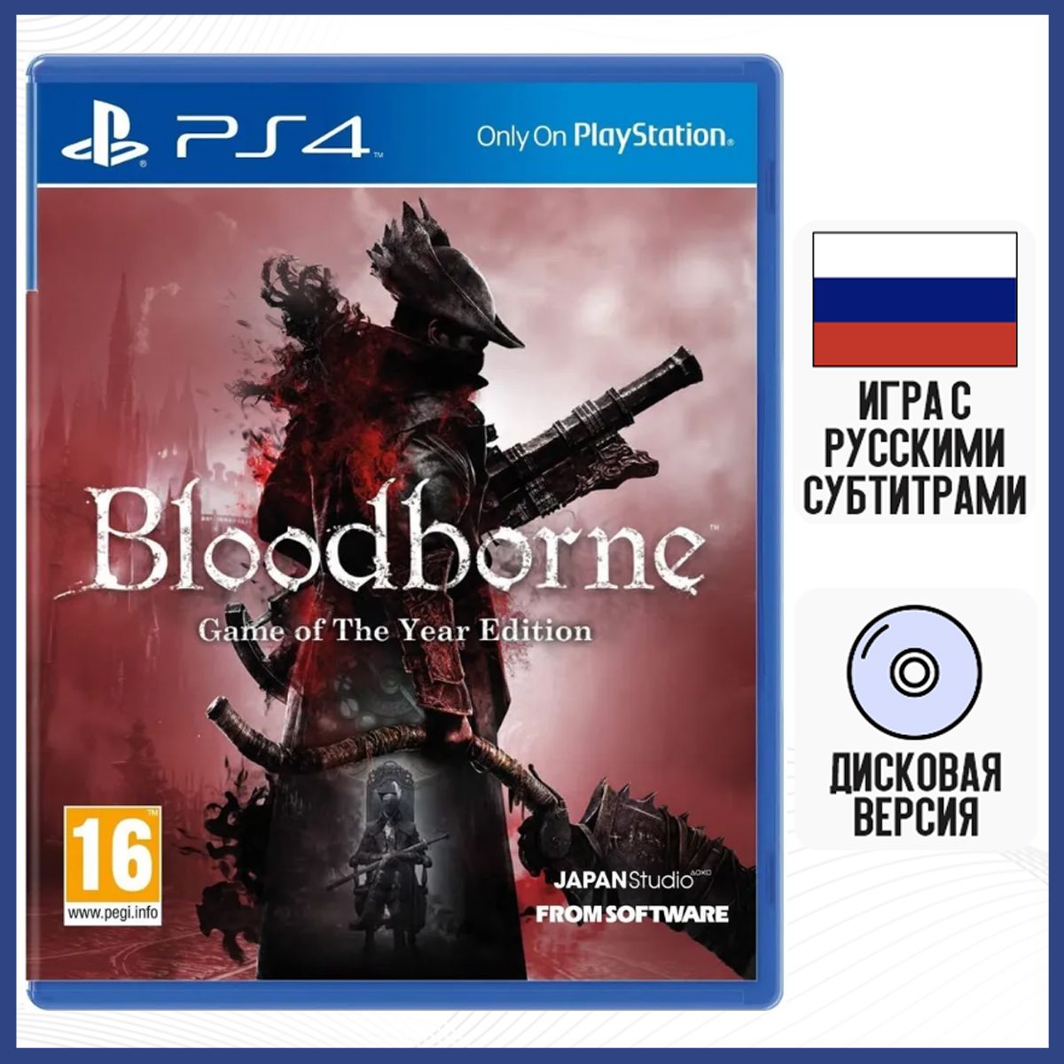 Игра Bloodborne: Порождение крови. Game of the Year Edition (PS4, русские  субтитры)