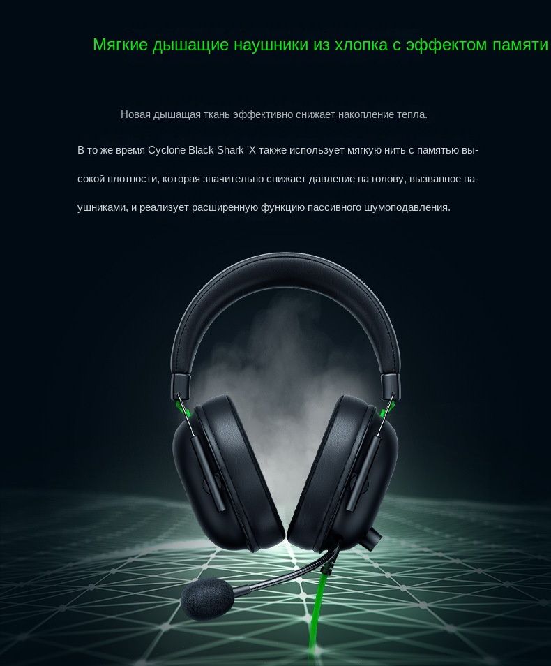 Наушники Полноразмерные Razer Barracuda X Bluetooth - купить по ...