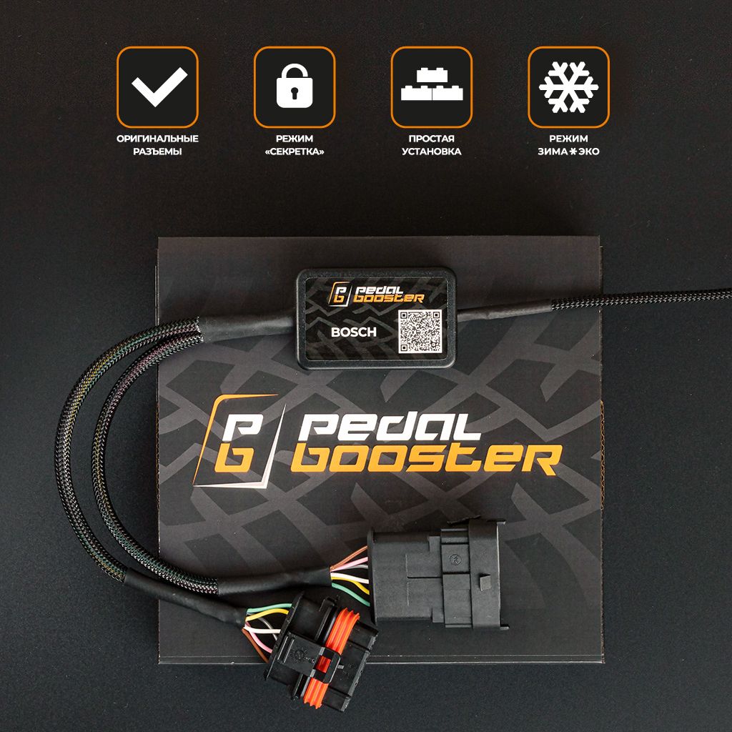 КорректорпедалигазаPedalboosterдляBosch(Hyundai,Kia,Chevrolet,Lada,Fiat,GreatWall,УАЗ)
