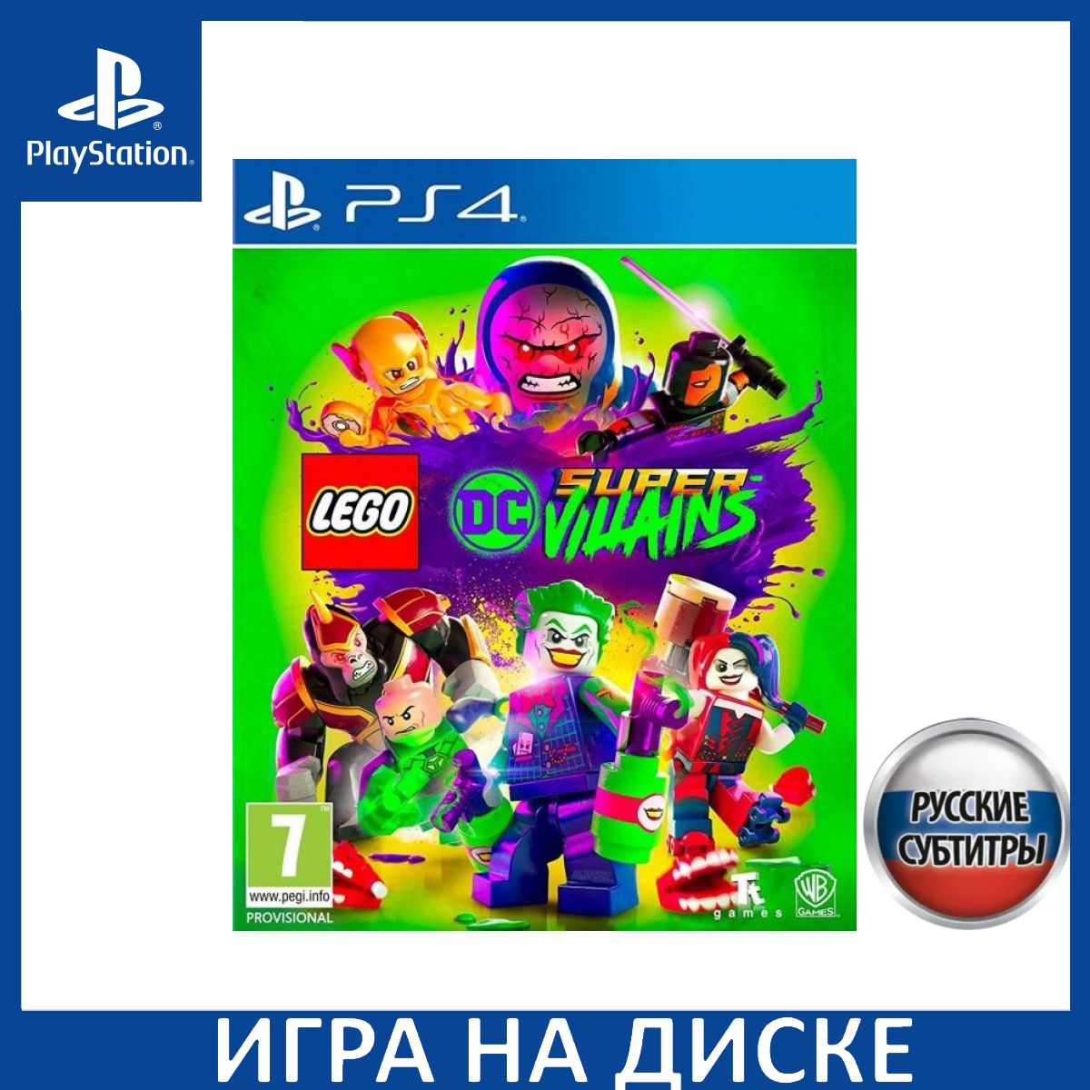 Игра LEGO DC Super-Villains ДС Суперзлодеи Русская Версия PS4 ...