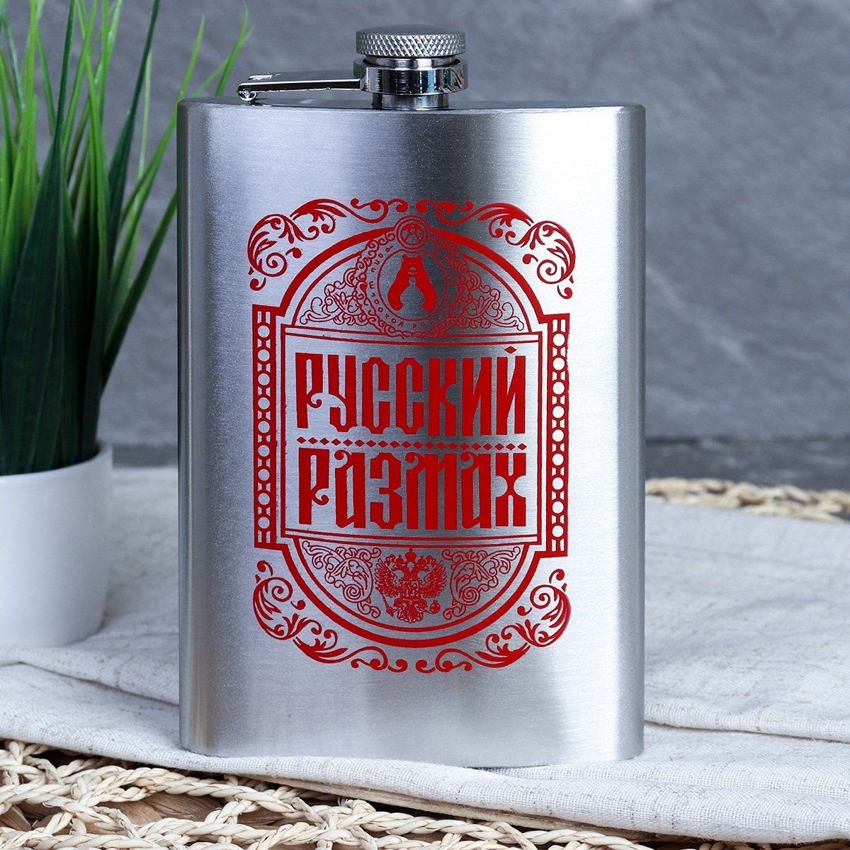 Фляжка для алкоголя Фляжка для алкоголя