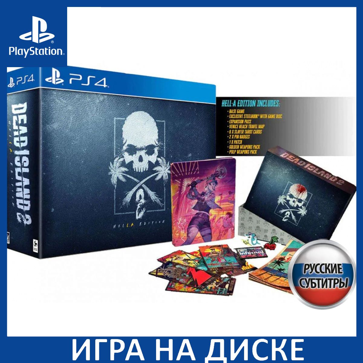 Игра Dead Island 2 Hell A Коллекционное издание Collectors Edition Русская Версия