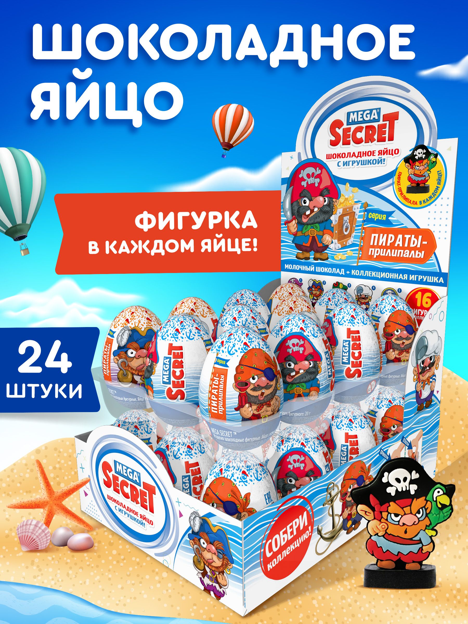 Финеас пен Ферб