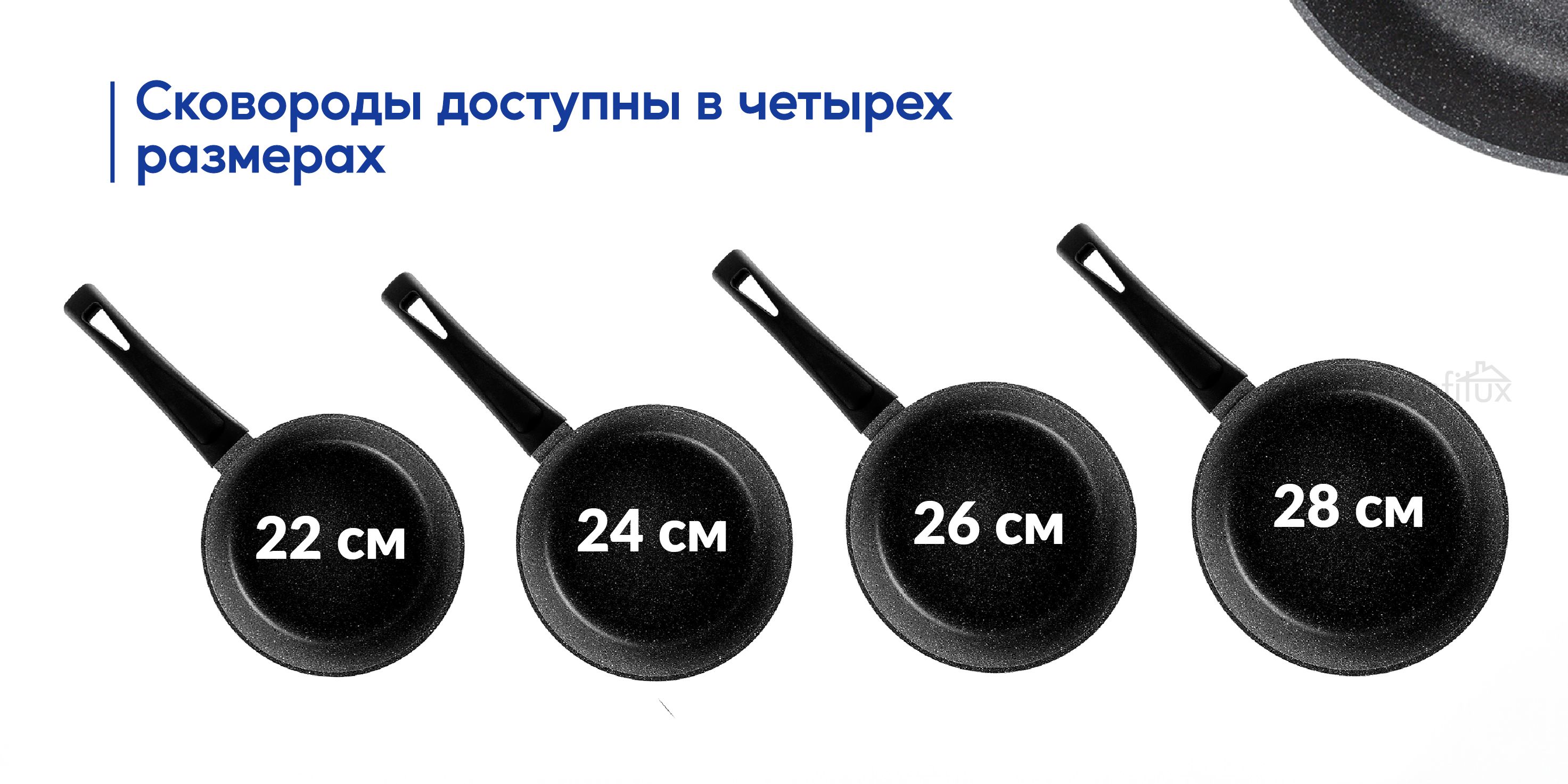 Сковорода HITT maroon_сковорода_кукмара_тефаль_черно-серый, 28 см ...
