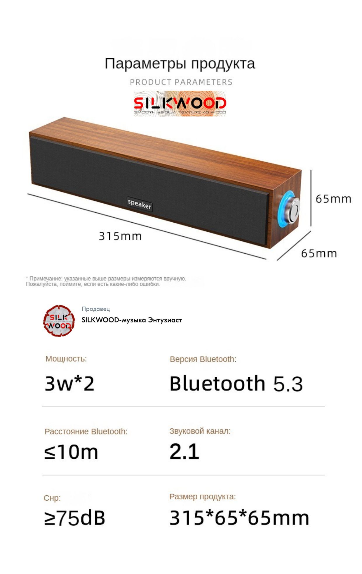 Cаундбар, Настольный Soundbar, Деревянная полость 4 звука, Bluetooth/AUX  3.5 мм/USB, Сабвуфер 60 Гц, колонка Подходит для домашнего  кинотеатра/TV/Компьютерная/мобильного телефона - купить по выгодной цене в  интернет-магазине OZON (1463285370)