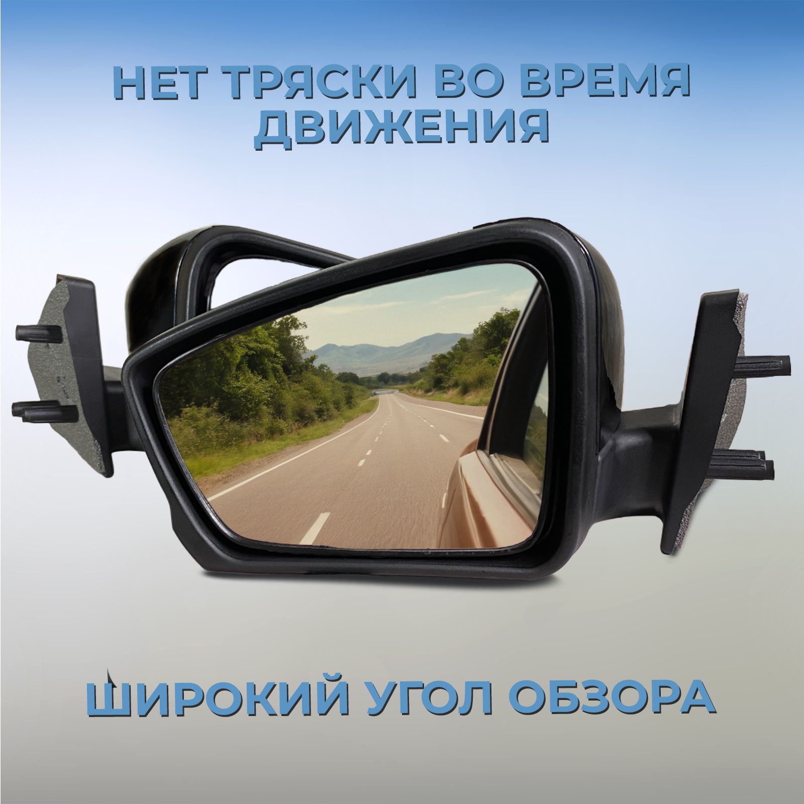 Комплект зеркал Лада Самара 2113 / 2114 / 2115 Млечный путь 606, зеркала  боковые наружные заднего вида правое + левое, с электроприводом обогревом и  повторителем ВАЗ 2108 / 2109 - купить по выгодной цене в интернет-магазине  OZON (1394970867)