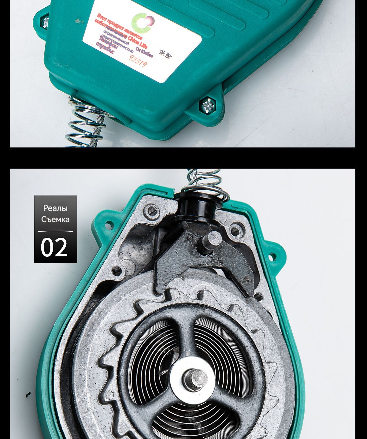 Блокирующее устройство инерционного втягивающего устройства - купить по ...