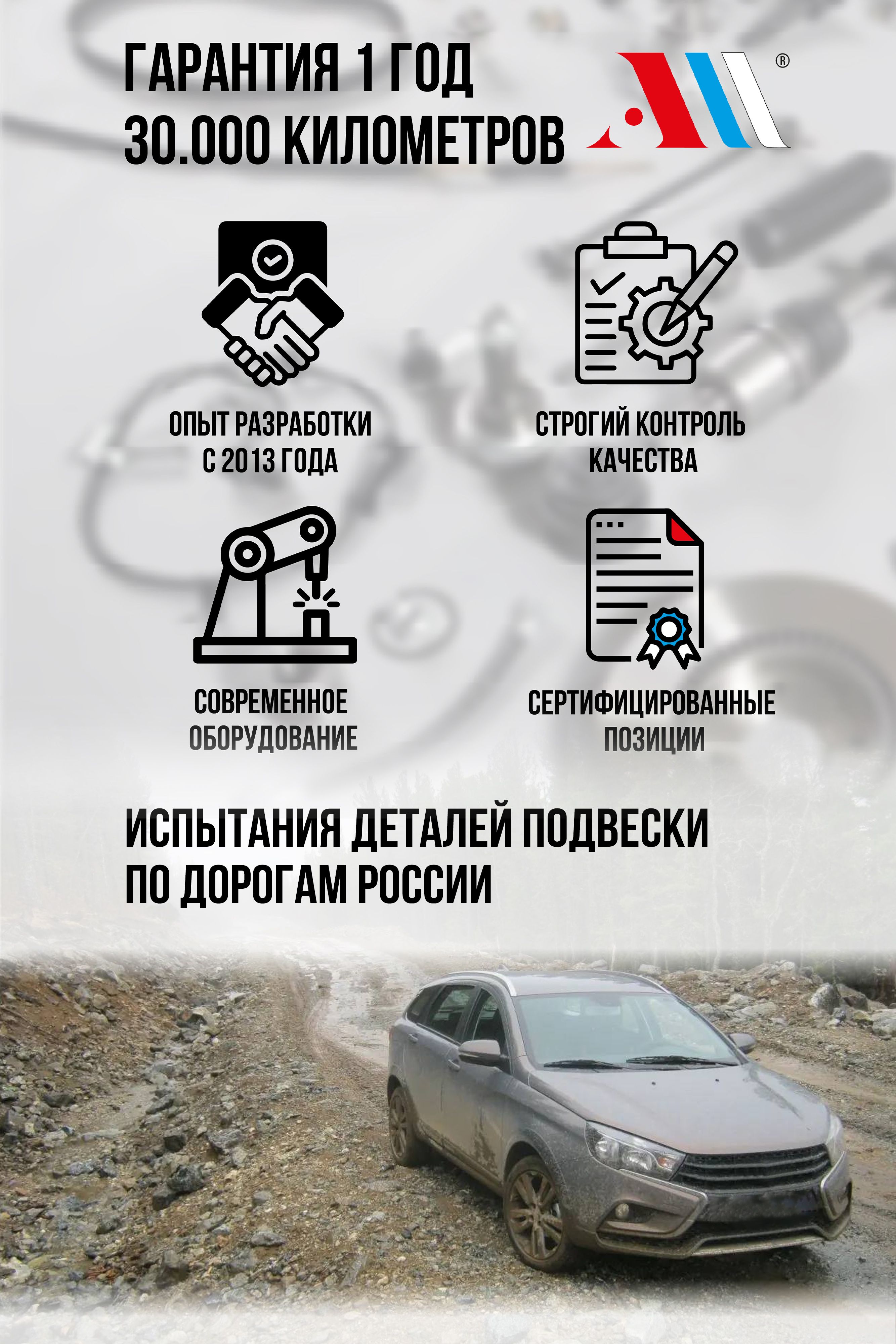 Шаровая опора правая Lada Vesta (Лада Веста), XRAY CROSS - купить по  доступным ценам в интернет-магазине OZON (1315692316)