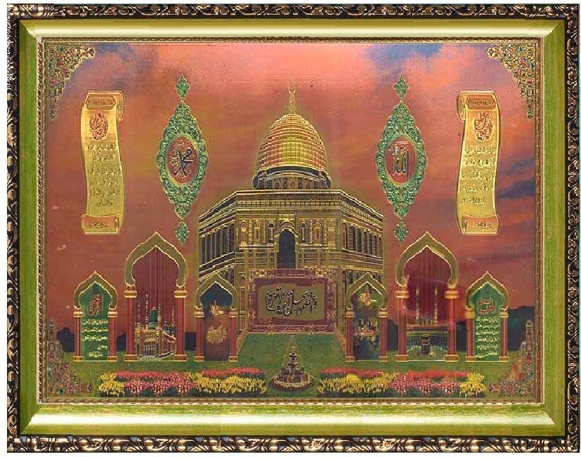 Картина мусульманская 29 х 39 см, Мусульманская Картина мусульманская 29 х 39 см, Мусульманская