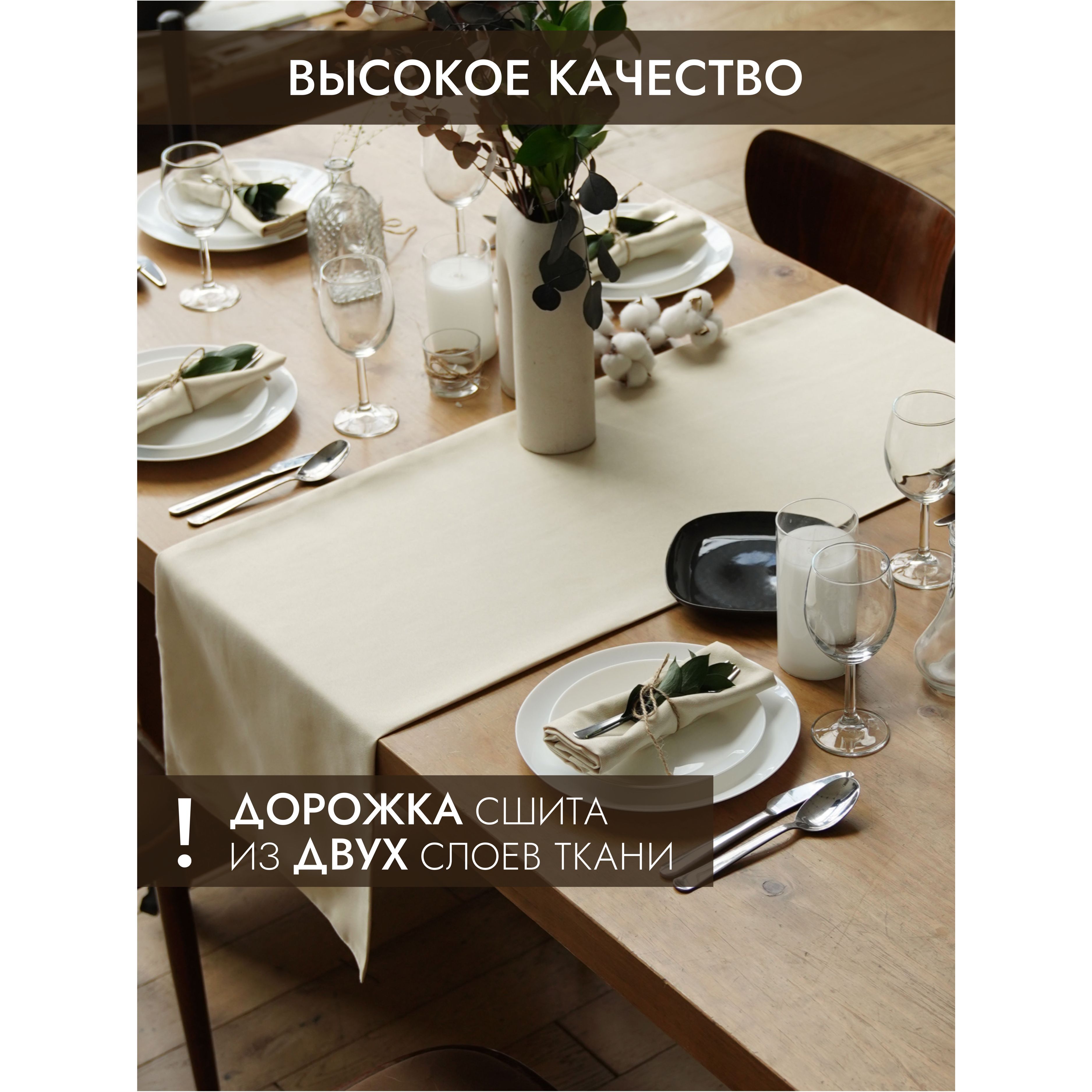 ALBARRO / Комплект текстиля для кухни, салфетки тканевые для сервировки ...