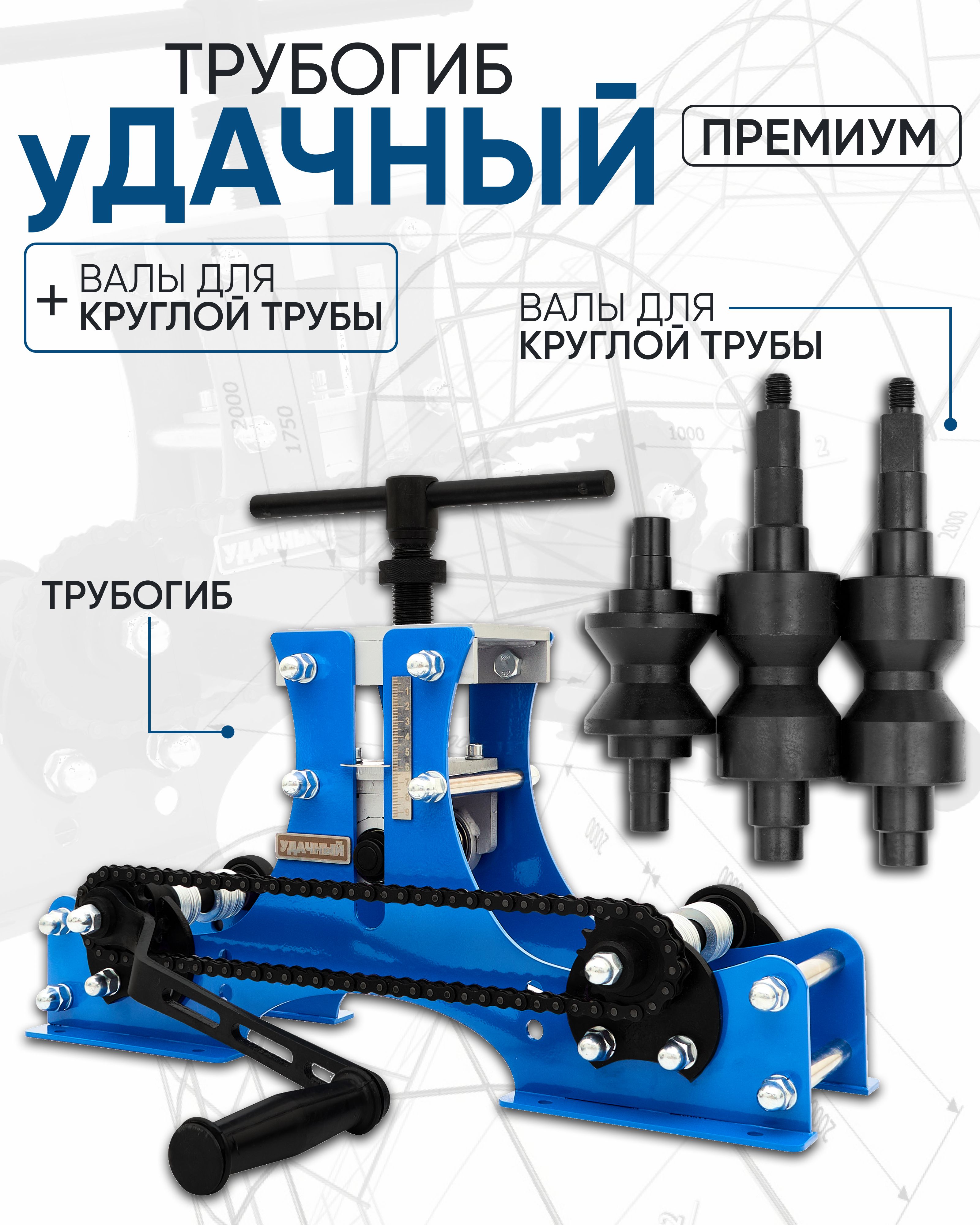 Универсальная делительная головка УДГ Д (FW 80) — РИНКОМ