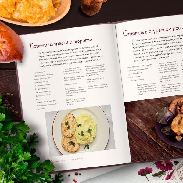 Православная кухня, рецепты, постные блюда