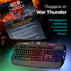 Defender игровая клавиатура мембранная проводная Werewolf RGB (Full ...