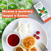 "Стевия свитли премиум" жидкий подсластитель на основе стевии, 30 мл 5 ...