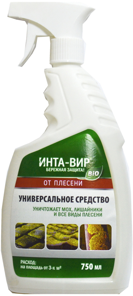 Средство от мха, плесени, лишайников Инта-вир с распылителем 750 мл ...