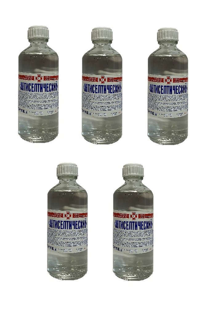 5шт. Антисептик-санитайзер спиртовой 75% для кожи и поверхностей с ...