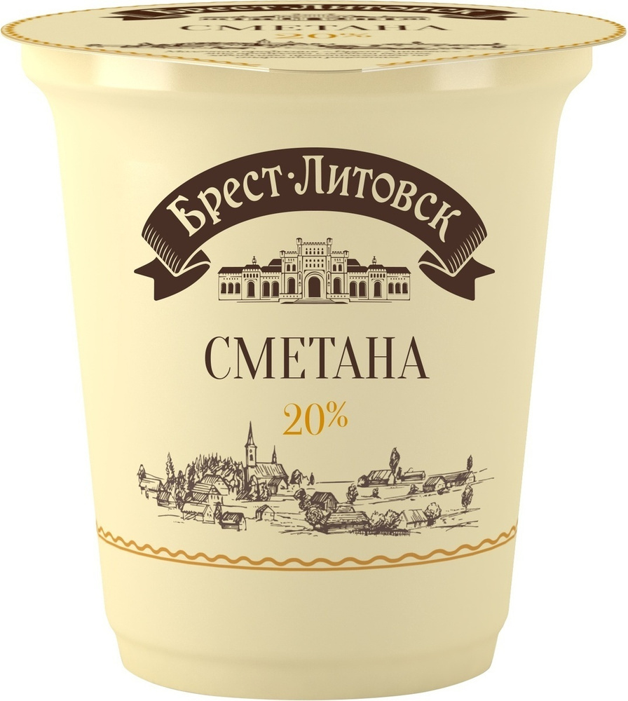 Сметана Брест-Литовск 20%, 300 г