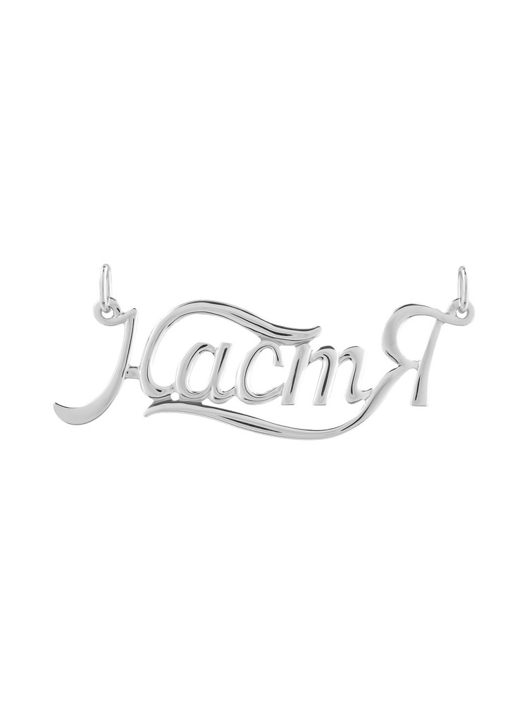 VICTORIA JEWELRY Подвеска ювелирная на шею женская серебро 925 кулон ...