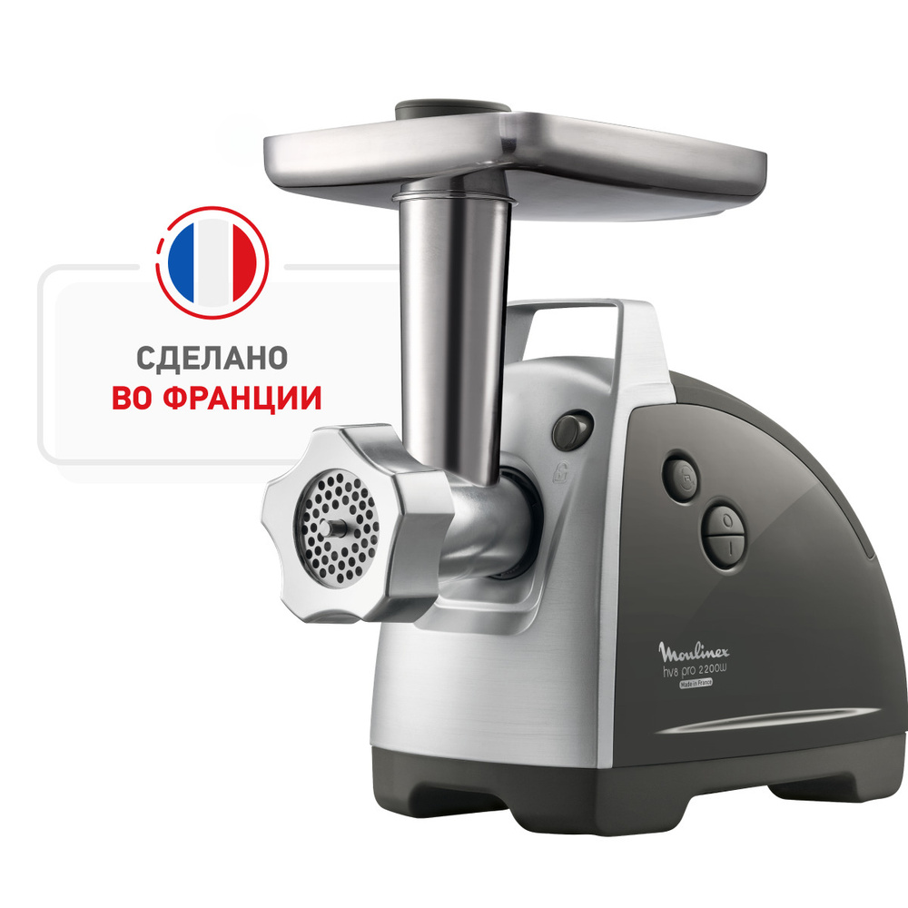 Купить мясорубку Moulinex HV8 PRO 9в1 ME6888 по низкой цене: отзывы, фото,  характеристики в интернет-магазине Ozon (1197635072)