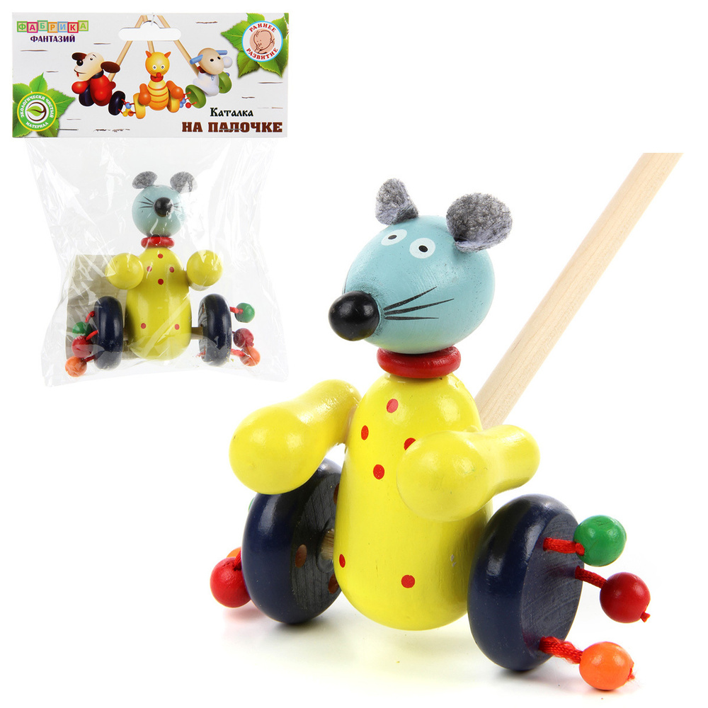 Melissa & Doug 53212 Wooden Animal Игрушка Деревянная Игрушка каталка с ленточкой Тяни! Толкай!