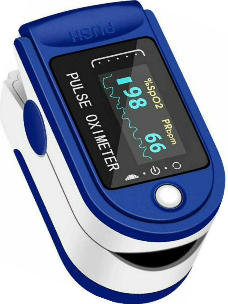 Пульсоксиметр на палец медицинский для измерение пульса и уровня кислорода в крови / Пульсометр — купить в интернет-магазине OZON с быстрой доставкой