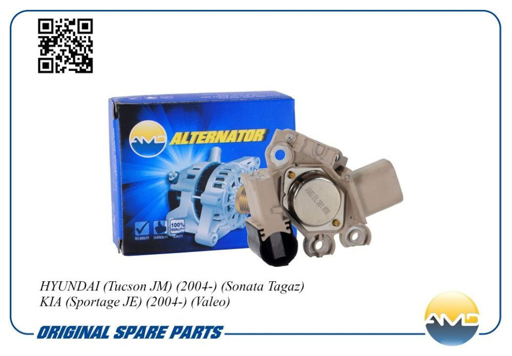 Регулятор напряжения генератора (valeo) amd amd.el361 hyundai (tucson ...