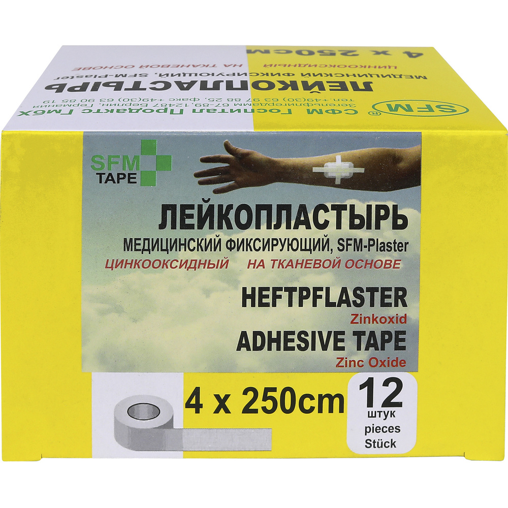 SFM Hospital Products GmbH, Лейкопластырь фиксирующий, медицинский ...