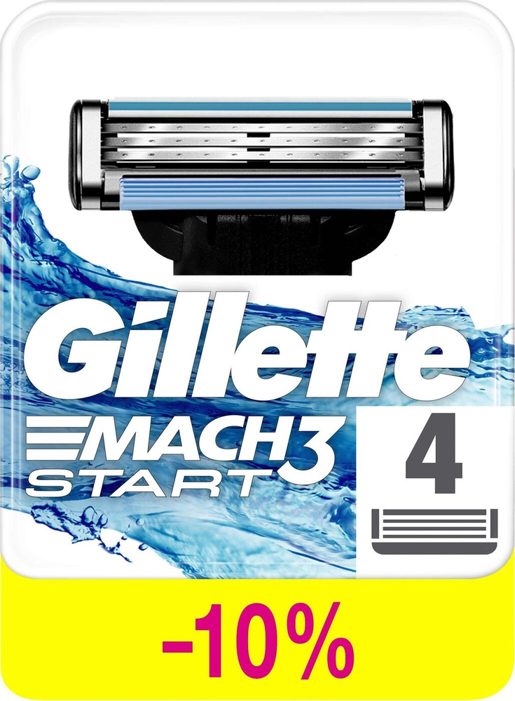 gillette shaving cream green