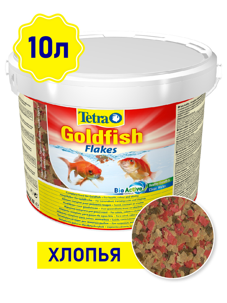 Корм для рыб Goldfish Flakes 10л (хлопья) для золотых рыбок #1