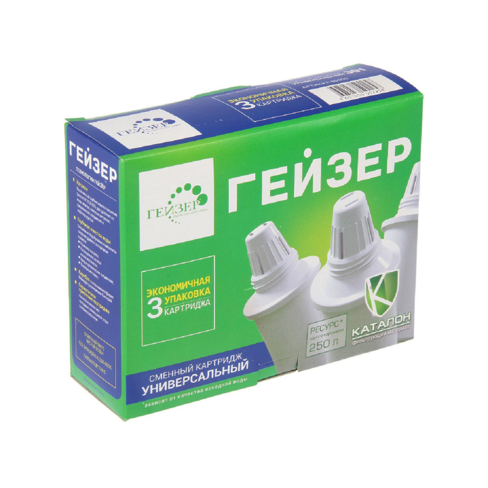 Сменный картридж для фильтра-кувшина, степеней очистки - 1, ресурс 250 ...