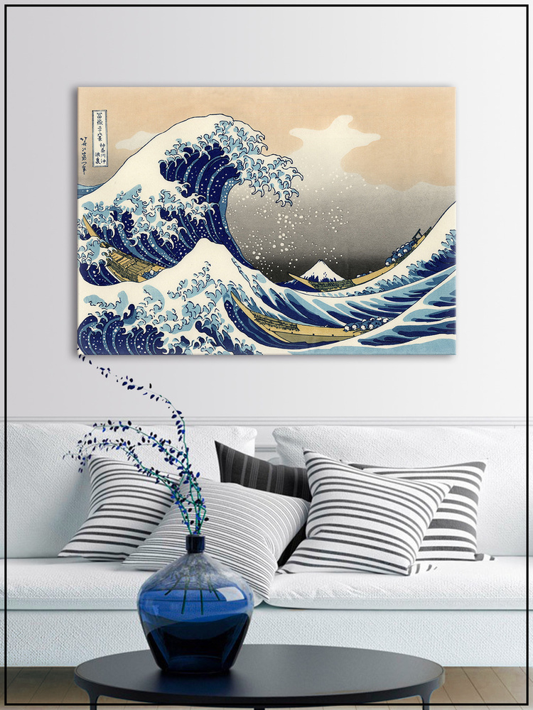 Картина на стену для интерьера Хокусай Большая волна на натуральном  холсте 55*77 см - купить по низкой цене в интернет-магазине OZON (484176843)