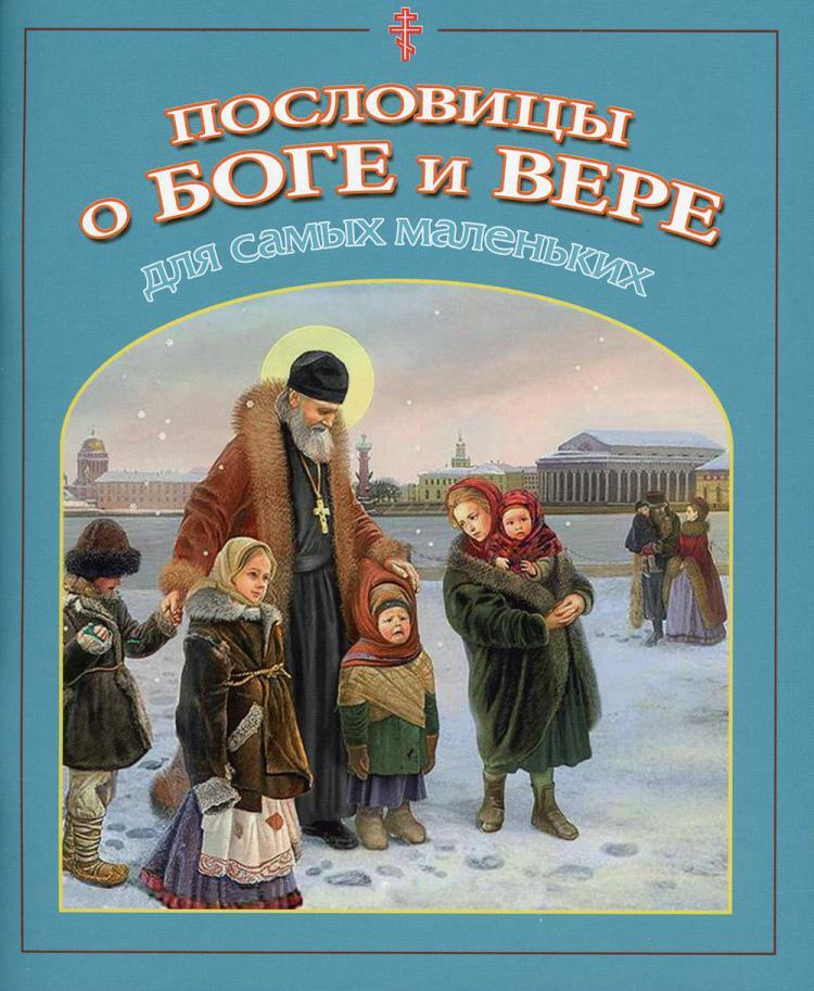 «Есть пословицы про рекламу?» — Яндекс Кью