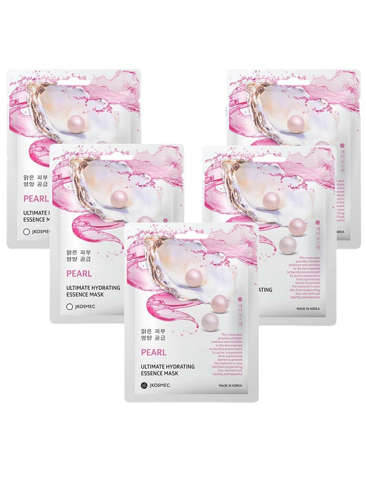 Тканевые корейские маски с жемчугом JKOSMEC ULTIMANE HYDRATING ESSENCE ...