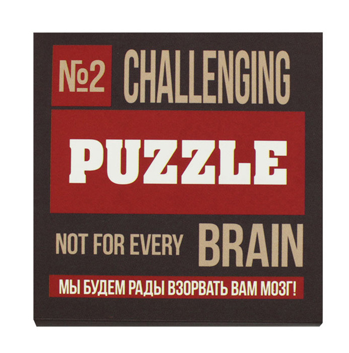 Пазл IQ PUZZLE Challenging Вызов №2 #1