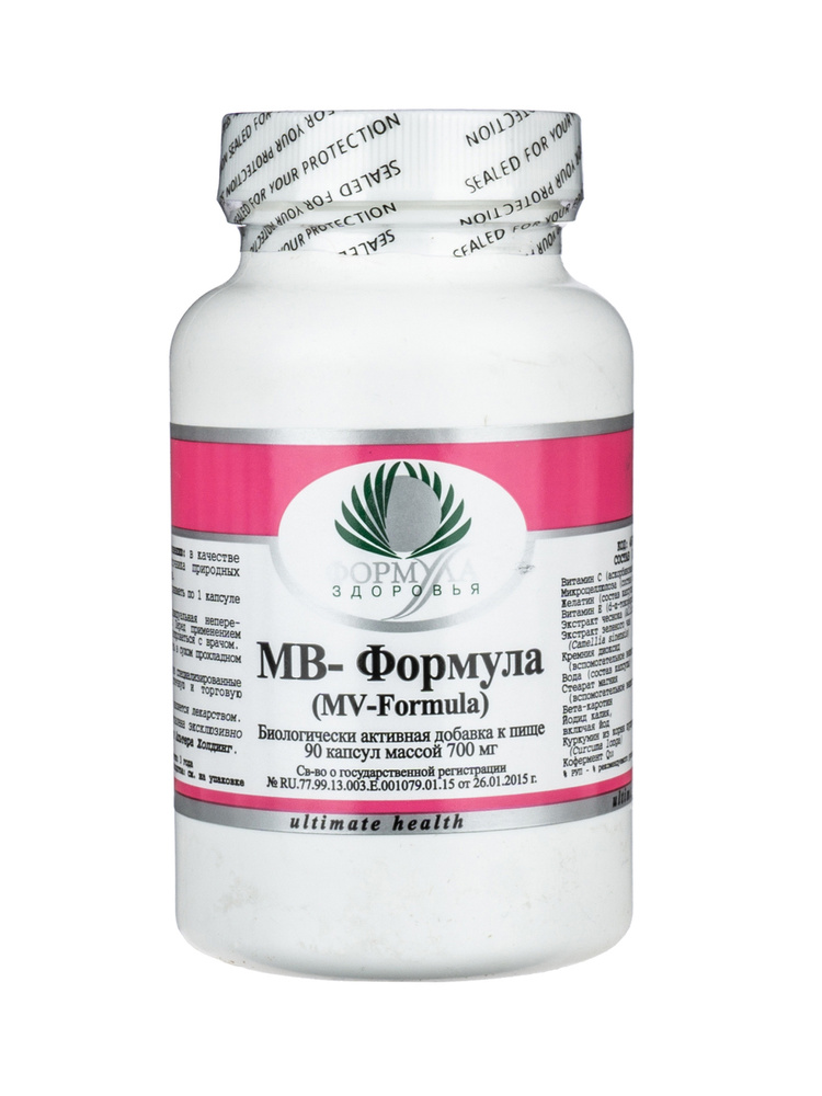 Биологически активная добавка к пище "Формула здоровья" МВ-Формула ...