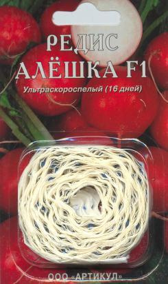 2 пакетика , Семена , Редис на ленте Алешка F1 6м , Артикул #1