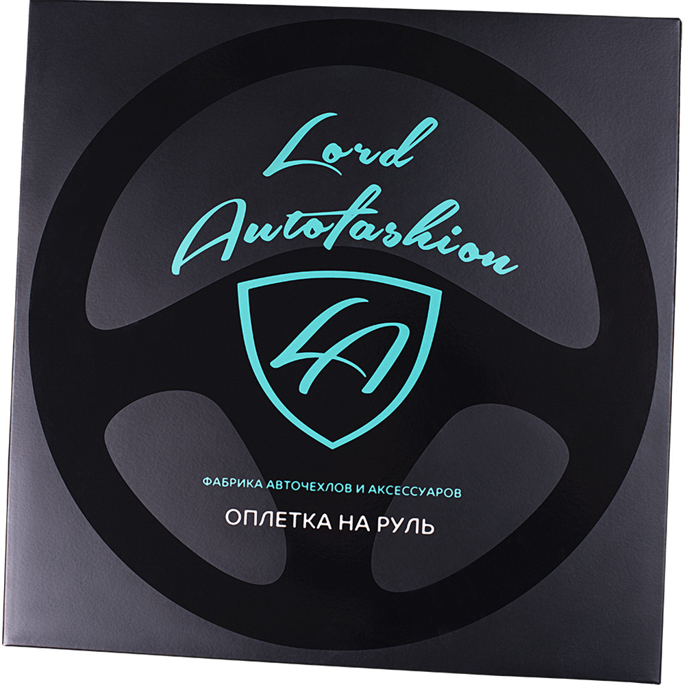 Оплетка на руль каркасная Кожа микрофибра ВС Lord Autofashion (9263 Бежевый М) #1